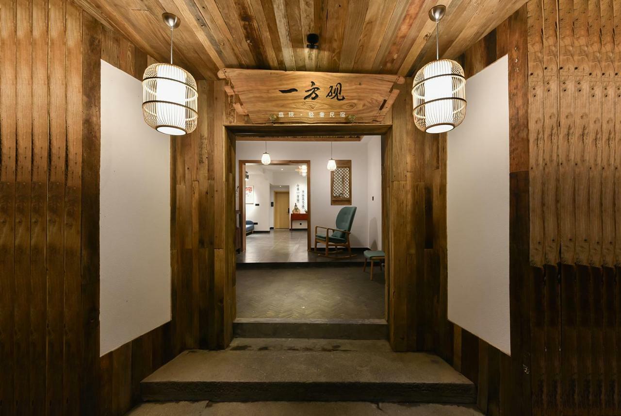Yifangyan - Tingyuan Qingshe Hostel เฟิ่งหวง ภายนอก รูปภาพ
